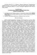 Изабран ВД директор Управе за некретнине