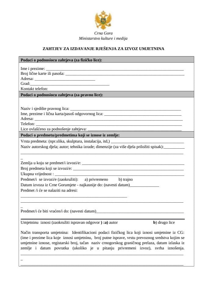 zahtjev-izvoz-umjetnina-obrazac