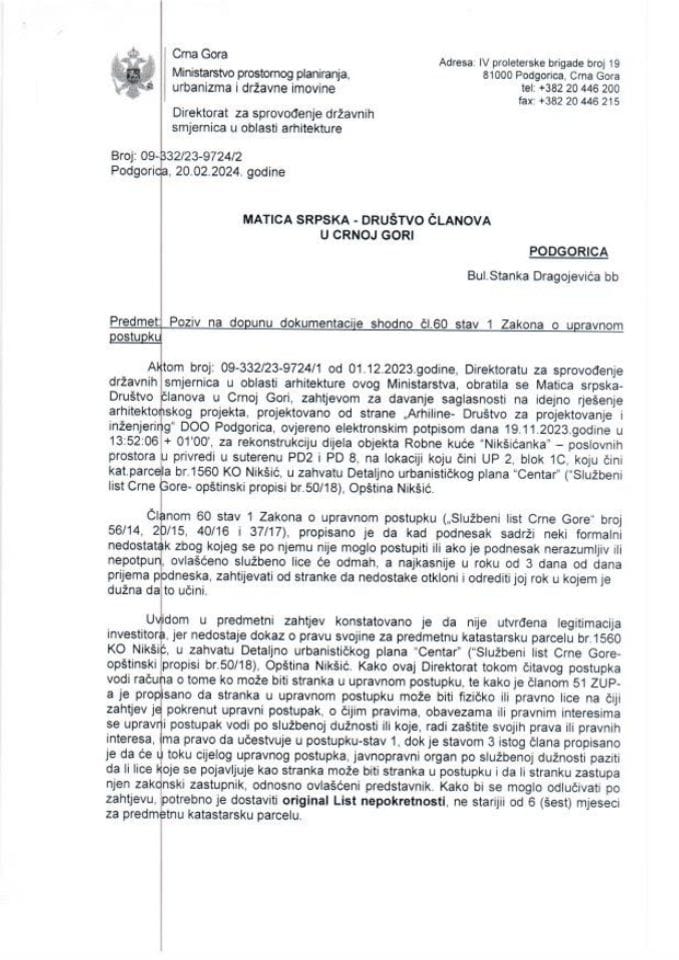 Обавјештења - Сагласности главног државног архитекте - 20.02.2024 Обавјештење -МАТИЦА СРПСКА -ДРУШТВО ЧЛАНОВА У ЦРНОЈ ГОРИ -Општина Никшић