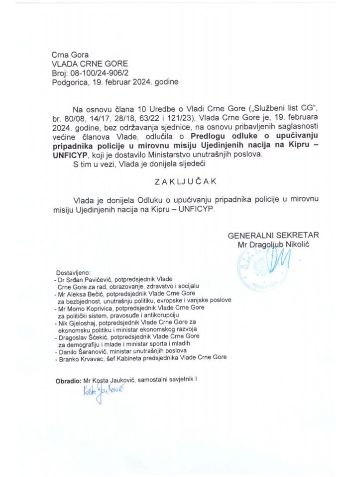 Предлог одлуке о упућивању припадника полиције у мировну мисију Уједињених нација на Кипру-UNFICYP - закључци