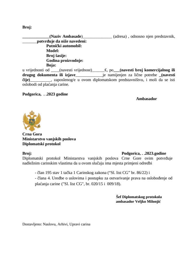 Potvrda za oslobađanje od plaćanja PDV-a i carine za lične potrebe diplomatskog osoblja stranih DKP - formular za vozila