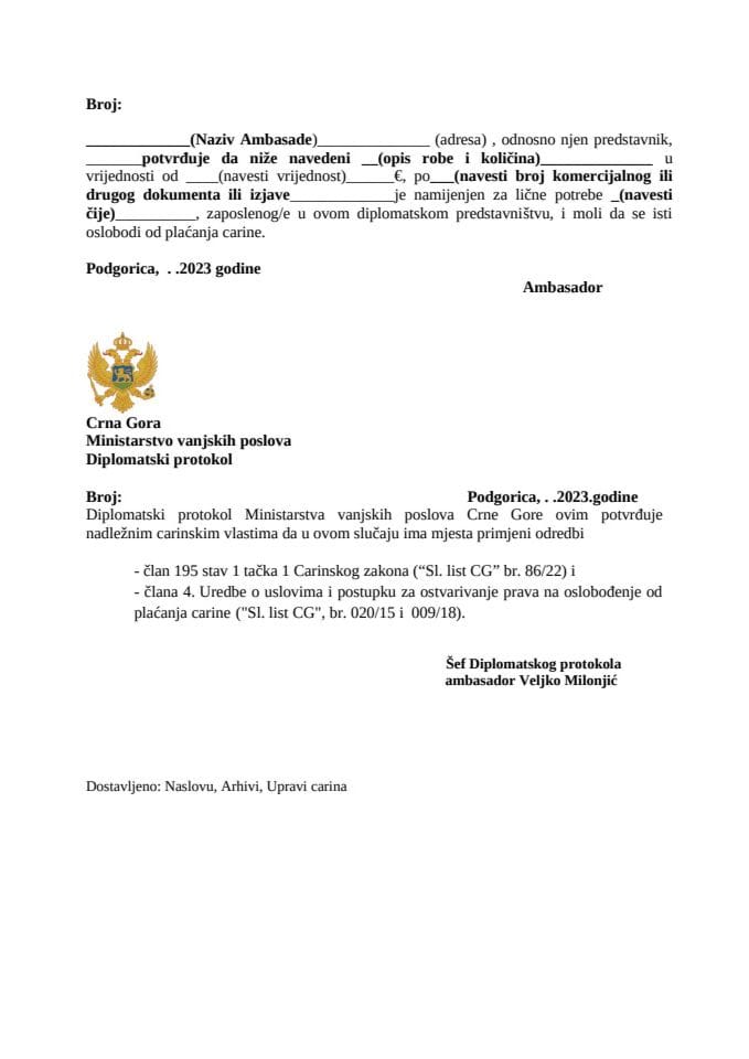 Potvrda za oslobađanje od plaćanja PDV-a i carine za lične potrebe diplomatskog osoblja stranih DKP