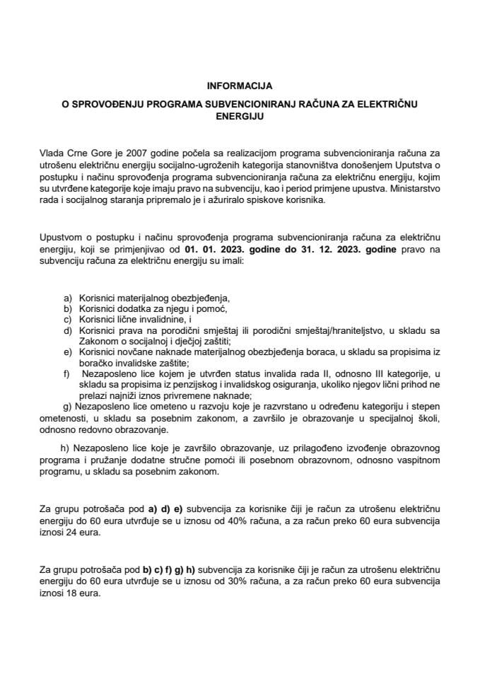 Informacija o sprovođenju programa subvencioniranja računa za električnu energiju i Upustvo o postupku i načinu sprovođenja programa subvencioniranja računa za električnu energij