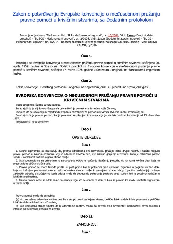 Закон о потврдјивању Додатног билатералног уговора између Црне Горе и Републике Италије