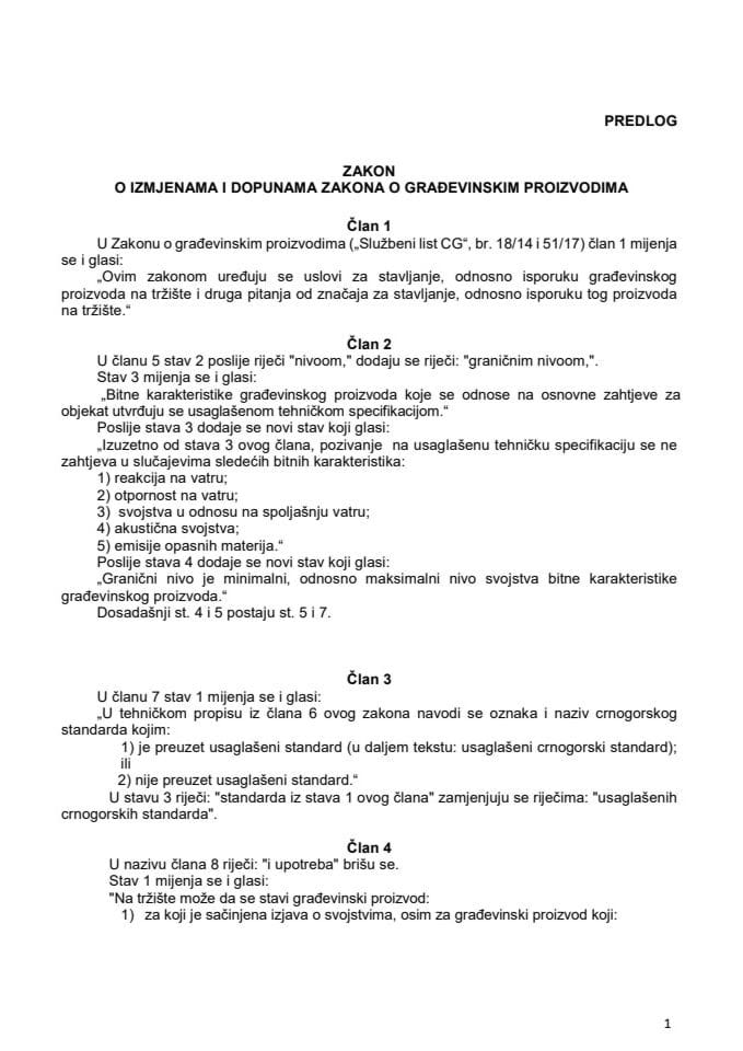 Предлог закона о измјенама и допунама Закона о грађевинским производима са Извјештајем о спроведеној јавној расправи