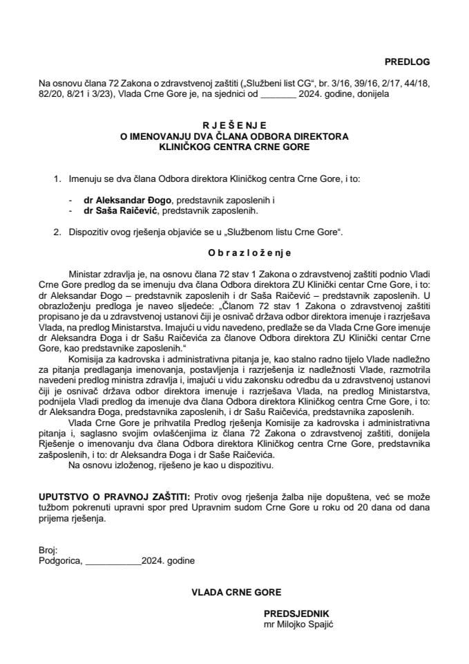 Predlog za imenovanje dva člana Odbora direktora Kliničkog centra Crne Gore – predstavnika zaposlenih