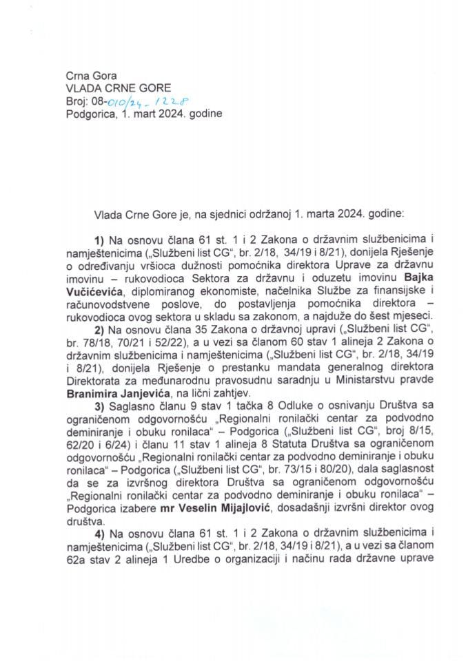Kadrovska pitanja sa 18. sjednice Vlade Crne Gore - zaključci