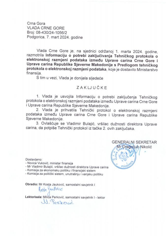 Informacija o potrebi zaključivanja Tehničkog protokola o elektronskoj razmjeni podataka između Uprave carina Crne Gore i Uprave carina Republike Sjeverne Makedonije - zaključci