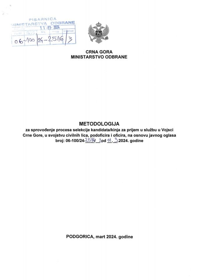 Metodologija za sprovođenja procesa selekcije po Javnom oglasu za prijem 12 lica u službu u Vojsci Crne Gore, u svojstvu civilnih lica, podoficira i oficira na neodređeno vrijeme