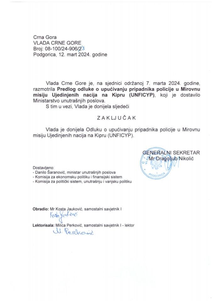 Предлог одлуке о упућивању припадника полиције у Мировну мисију Уједињених нација на Кипру (UNFICYP) - закључци