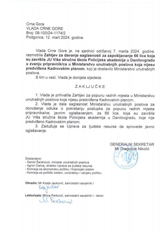 Zahtjev za davanje saglasnosti za zapošljavanje 66 lica koja su završila JU Viša stručna škola „Policijska akademija“ u Danilovgradu u zvanju pripravnik/ca, u Ministarstvu unutrašnjih poslova, koje nije predviđeno Kadrovskim planom - zaključci