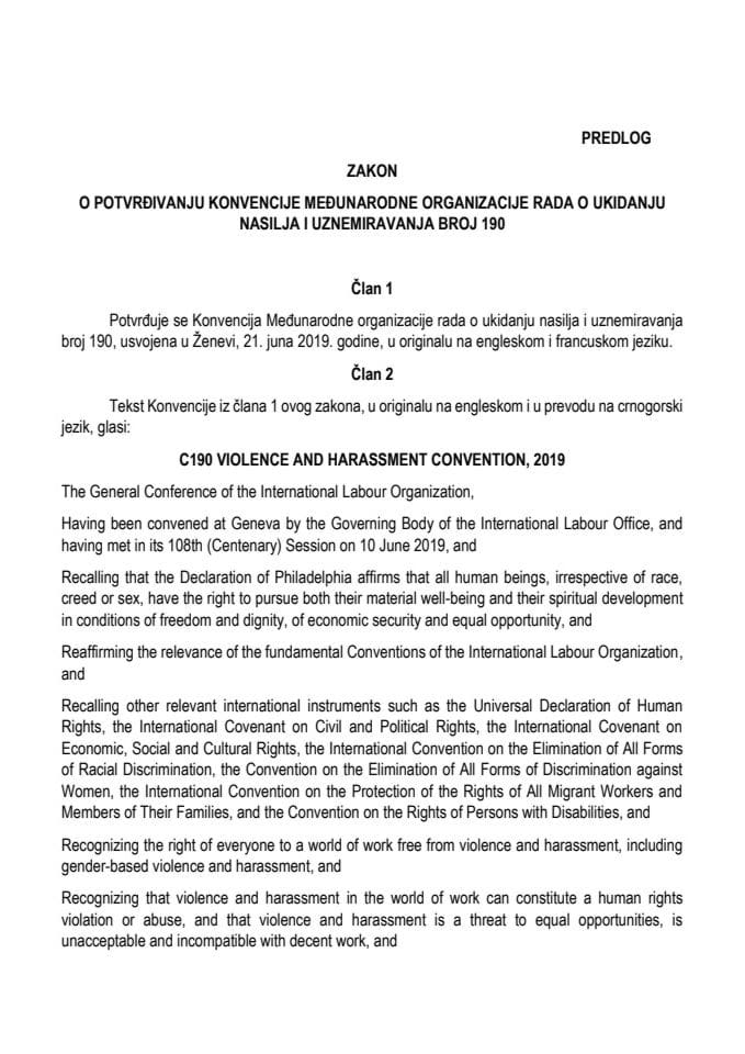 Предлог закона о потврђивању Конвенције Међународне организације рада о укидању насиља и узнемиравања број 190