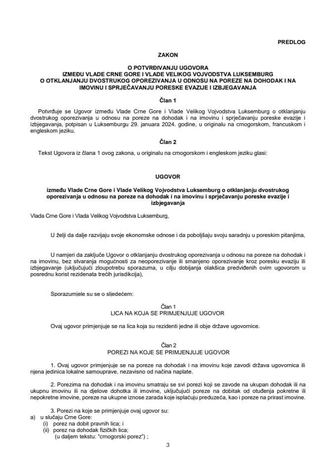 Predlog zakona o potvrđivanju Ugovora između Vlade Crne Gore i Vlade Velikog Vojvodstva Luksemburg o otklanjanju dvostrukog oporezivanja u odnosu na poreze na dohodak i na imovinu i sprječavanju poreske evazije i izbjegavanja