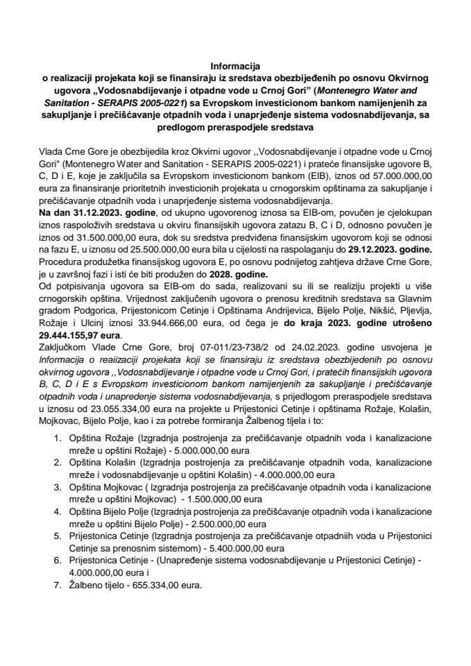 Информација о реализацији пројеката који се финансирају из средстава обезбијеђених по основу Оквирног уговора „Водоснабдијевање и отпадне воде у Црној Гори“ (Montenegro Water and Sanitation - SERAPIS 2005-0221) са Европском инвестиционом банком