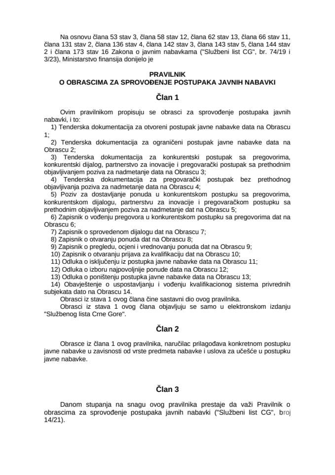 Правилник о обрасцима за спровођење поступака јавних набавки