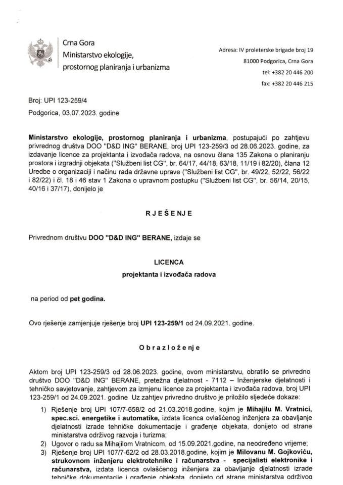 Лиценце пројектаната и извођача радова - УПИ 123-259-4 ДОО Д&amp;Д ИНГ
