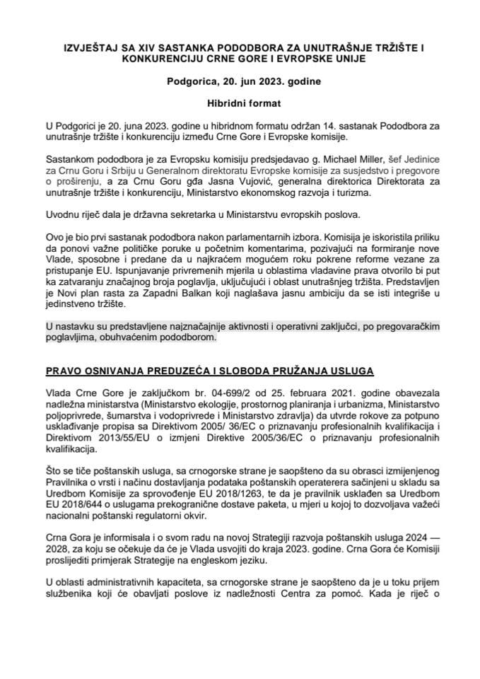 Извјештај са XIV састанка Пододбора за унутрашње тржиште и конкуренцију Црне Горе и Европске уније, Подгорица, 20. јун 2023. године