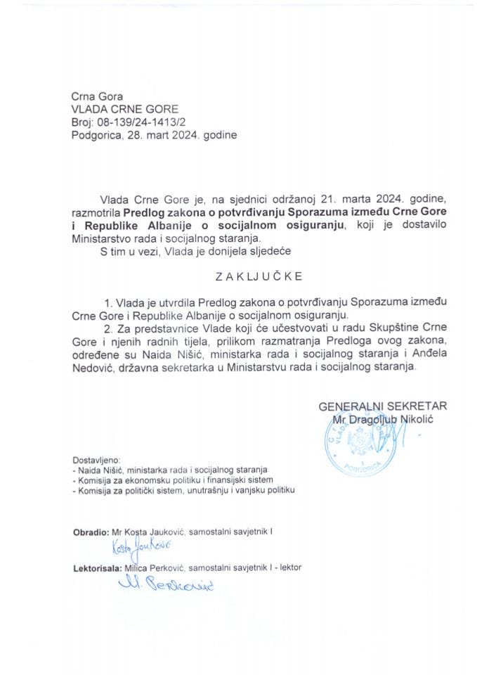 Предлог закона о потврђивању Споразума између Црне Горе и Републике Албаније о социјалном осигурању - закључци