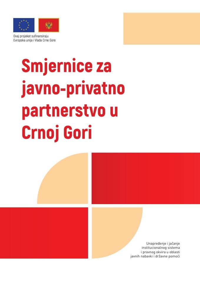 Смјернице за јавно - приватно партнерство у Црној Гори