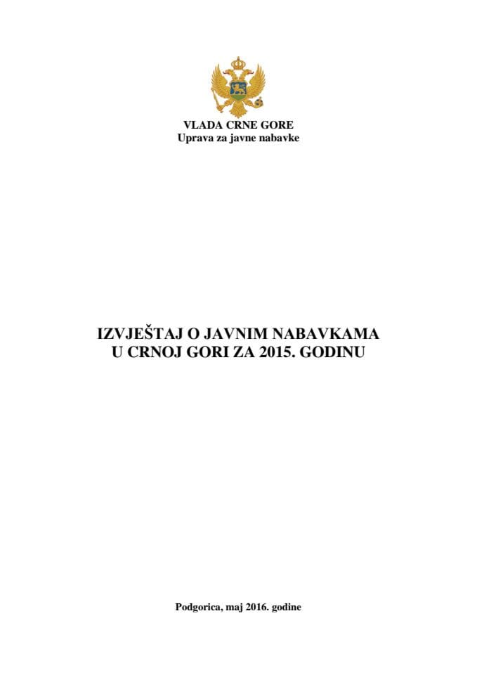 Годишњи извјештај о јавним набавкама у Црној Гори за 2015. годину