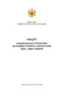 Нацрт Националне стратегије развоја спорта  2024 -2028 -ћирилица