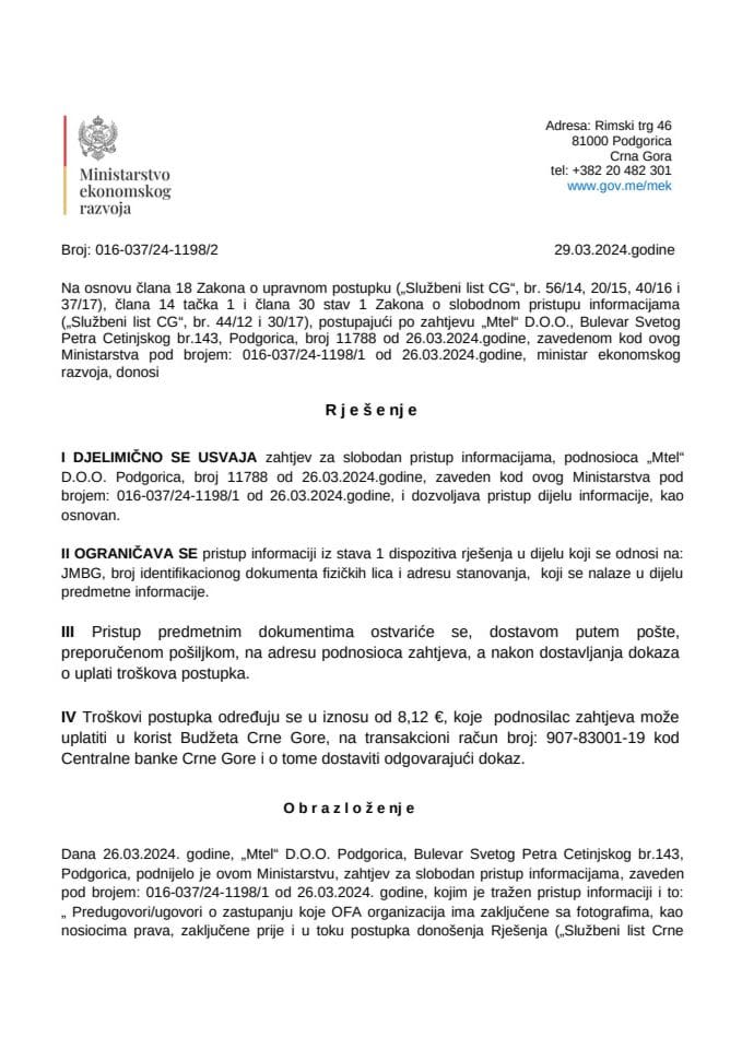 Мтел Рјешење