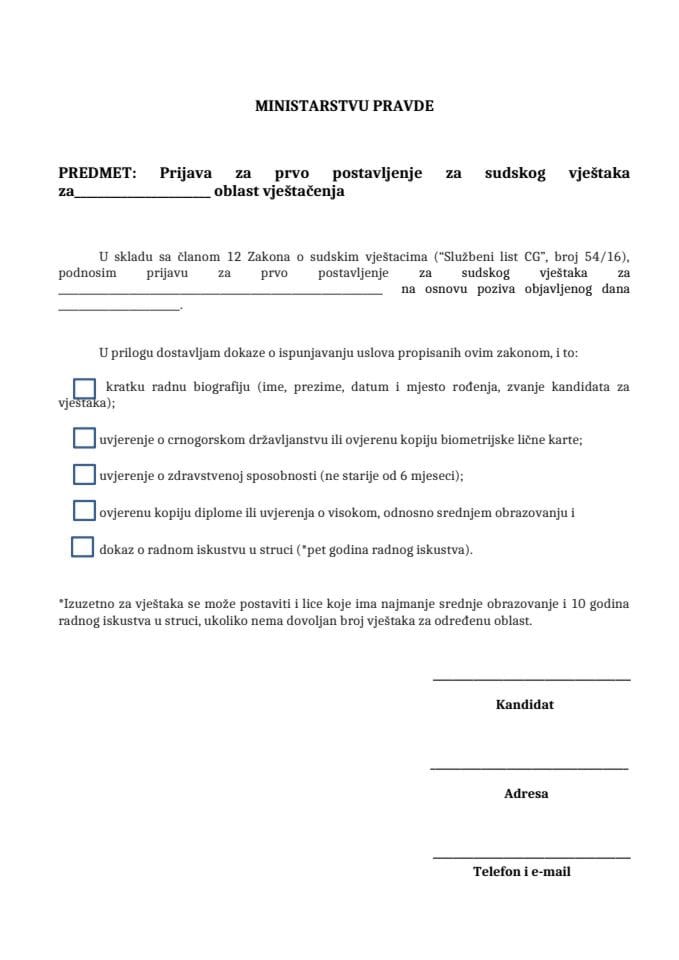 Prijava za prvo postavljenje za sudskog vještaka