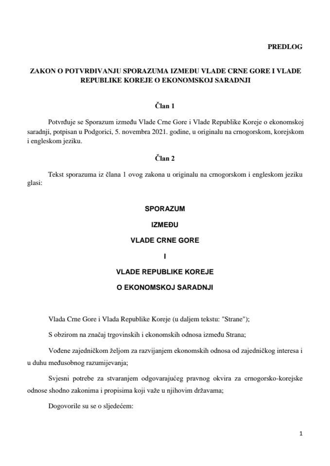 Предлог закона о потврђивању Споразума између Владе Црне Горе и Владе Републике Кореје о економској сарадњи