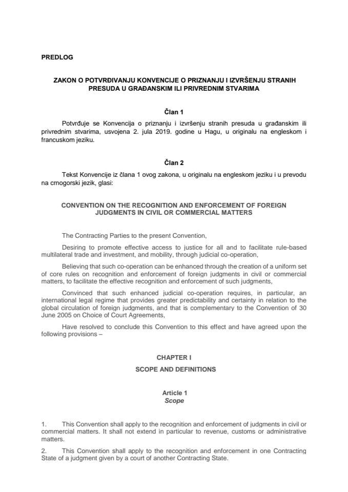 Predlog zakona o potvrđivanju Konvencije o priznanju i izvršenju stranih presuda u građanskim ili privrednim stvarima
