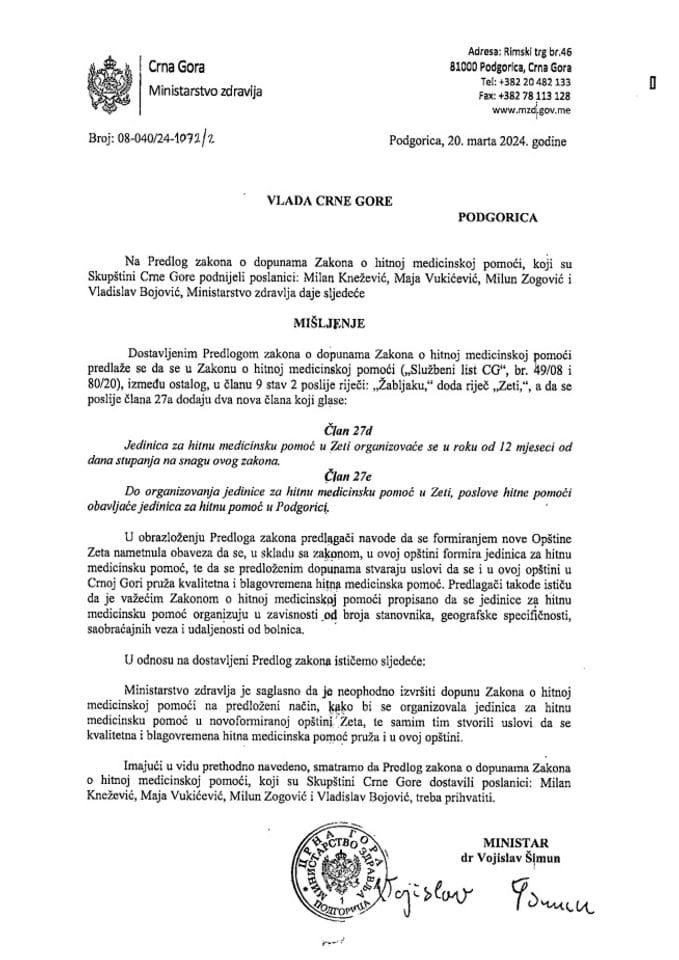 Predlog mišljenja na Predlog zakona o dopunama Zakona o hitnoj medicinskoj pomoći (predlagači poslanici: Milan Knežević, Maja Vukićević, Milun Zogović i Vladislav Bojović)