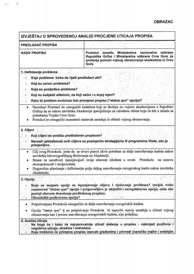 Protokol između Ministarstva nacionalne odbrane Republike Grčke i Ministarstva odbrane Crne Gore za pružanje pomoći vojnog obrazovanja studentima iz Crne Gore