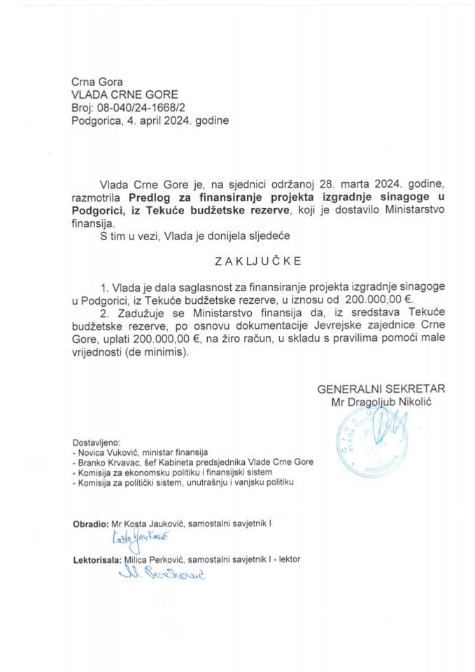Предлог за финансирање пројекта изградње Синагоге у Подгорици из Текуће буџетске резерве - закључци