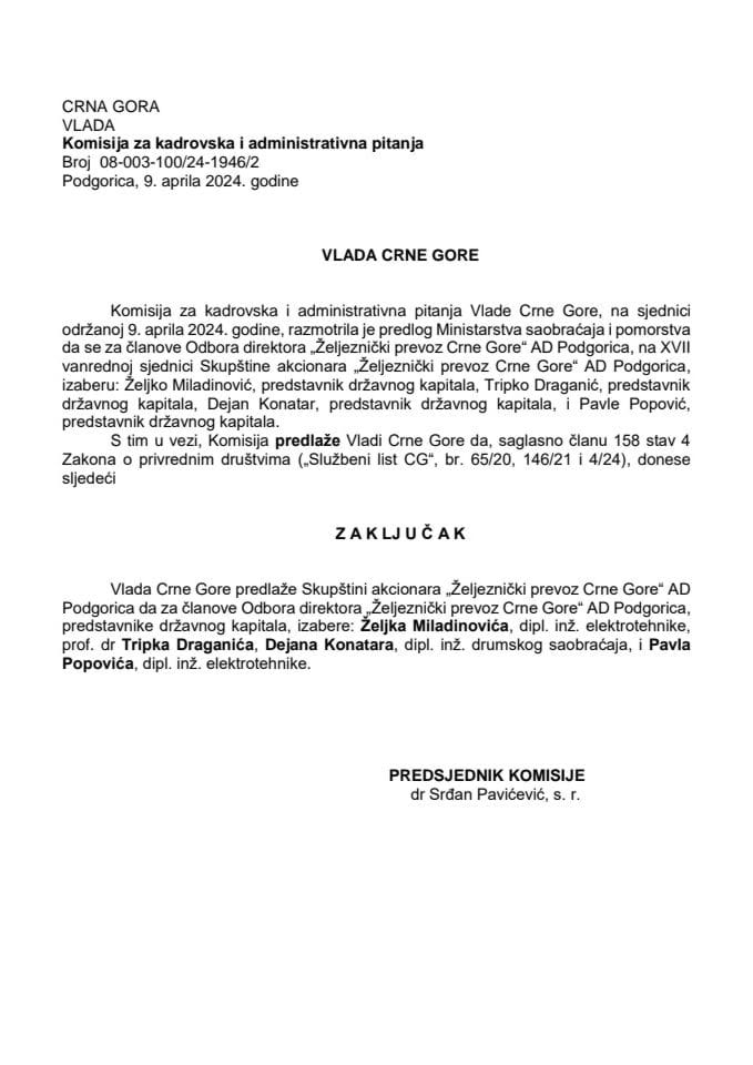 Предлог за избор чланова Одбора директора “Жељезнички превоз Црне Горе” АД Подгорица