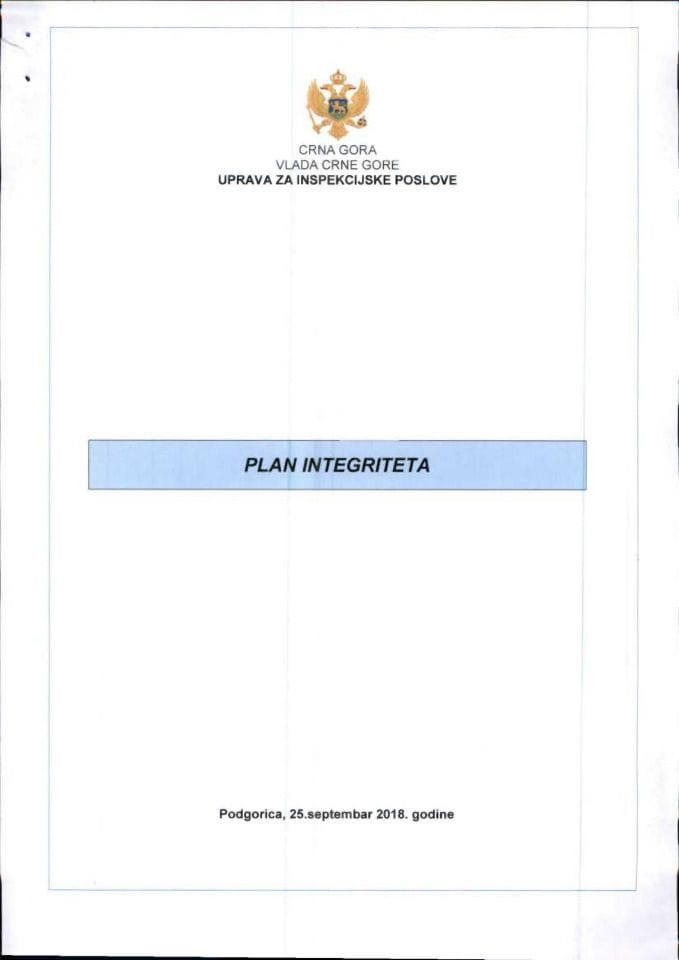 План интегритета УИП 2018