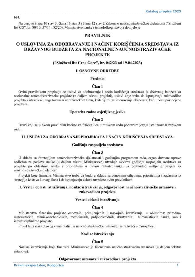 Pravilnik o uslovima za odobravanje i načinu korišćenja sredstava iz državnog budžeta za naučnoistraživačke projekte