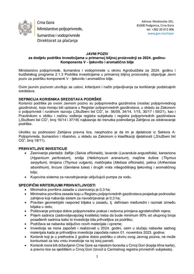 Јавни позив за додјелу подршке инвестицијама у примарној биљној производњи Компонента В Ароматично биље