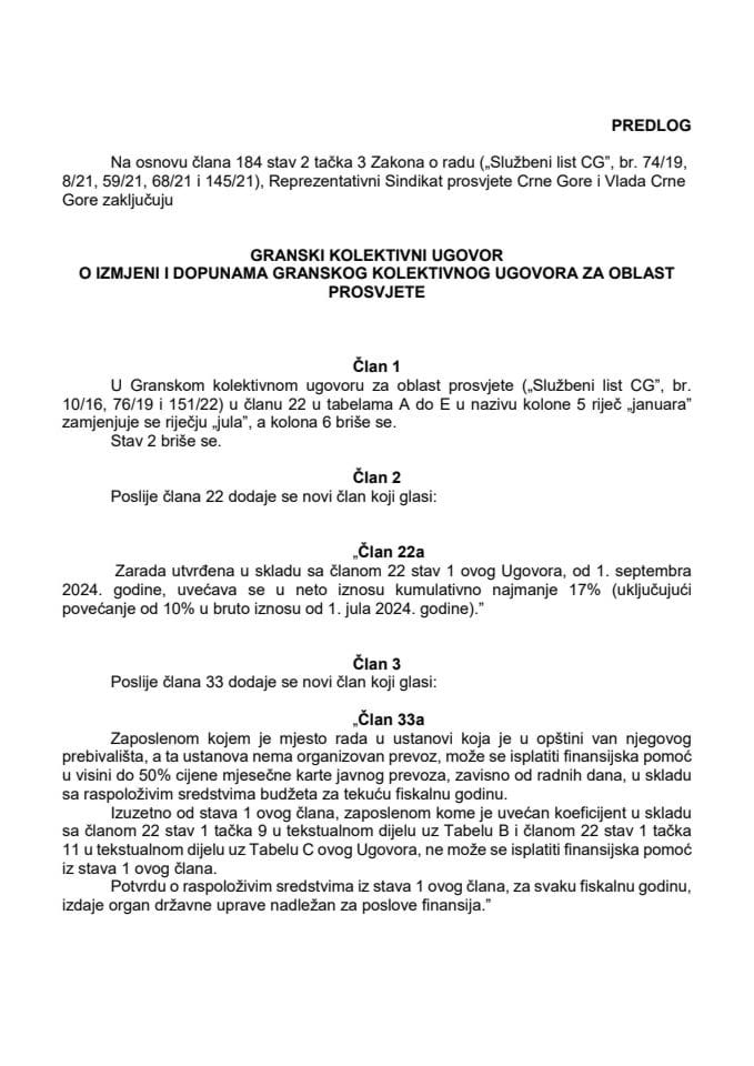 Predlog granskog  kolektivnog ugovora o izmjeni i dopunama Granskog kolektivnog ugovora za oblast prosvjete