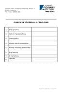 PRIJAVNI FORMULAR za KAS stipendiju