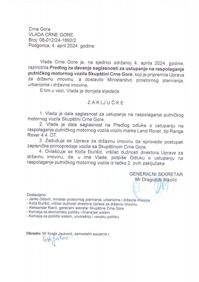 Предлог за давање сагласности за уступање на располагање путничког моторног возила Скупштини Црне Горе - закључци