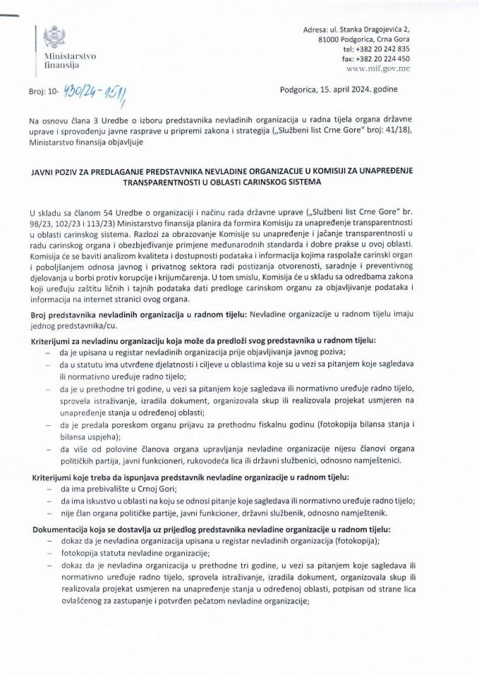 Javni poziv za predlaganje predstavnika nevladine organizacije u Komisiji za unapređenje transparentnosti u oblasti carinskog sistema