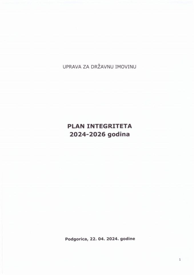 План интегритета 2024-2026