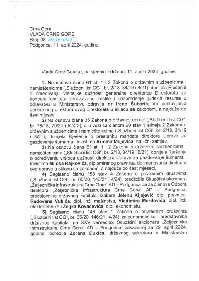 Кадровска питања - 25. сједница Владе Црне Горе - закључци