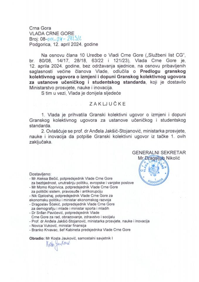 Предлог гранског колективног уговора о измјени и допунама Гранског колективног уговора за установе ученичког и студентског стандарда - закључци