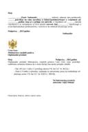 Потврда за ослобађање од плаћања ПДВ-а и царине за личне потребе дипломатског особља страних ДКП