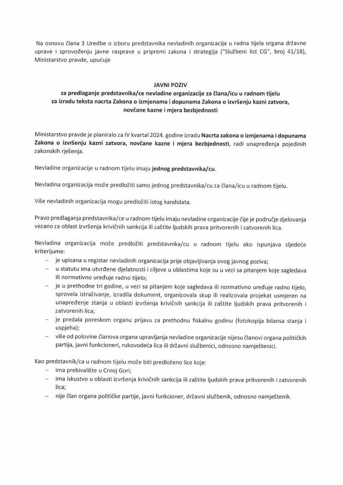 Јавни позив за предлагање представника НВО - Закон о измјенама и допунама Закона о извршењу казни затвора, новчане казне и мјера безбједности