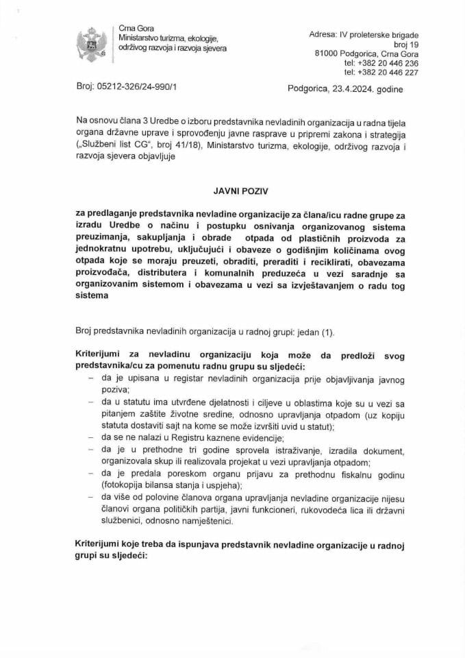 Javni poziv za predlaganje predstavnika nevladine organizacije za člana/icu radne grupe za izradu Uredbe o načinu i postupku osnivanja organizovanog sistema preuzimanja, sakupljanja i obrade  otpada od plastičnih proizvoda...