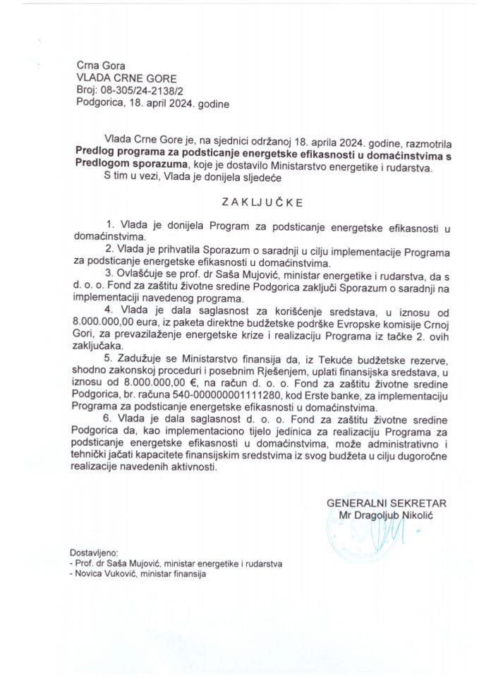 Предлог програма за подстицање енергетске ефикасности у домаћинствима с Предлогом споразума о сарадњи - закључци