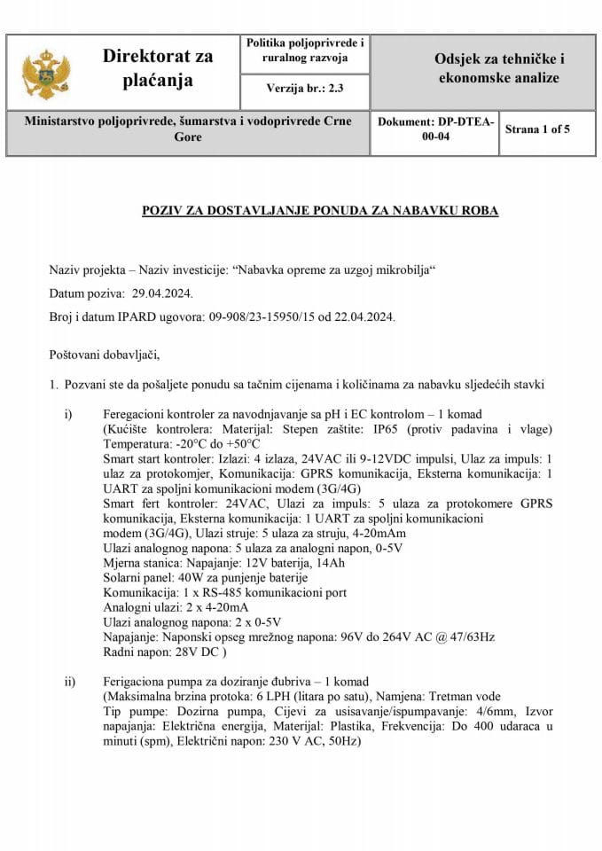 Poziv za dostavljanje ponuda - Feregacioni sistem (1)