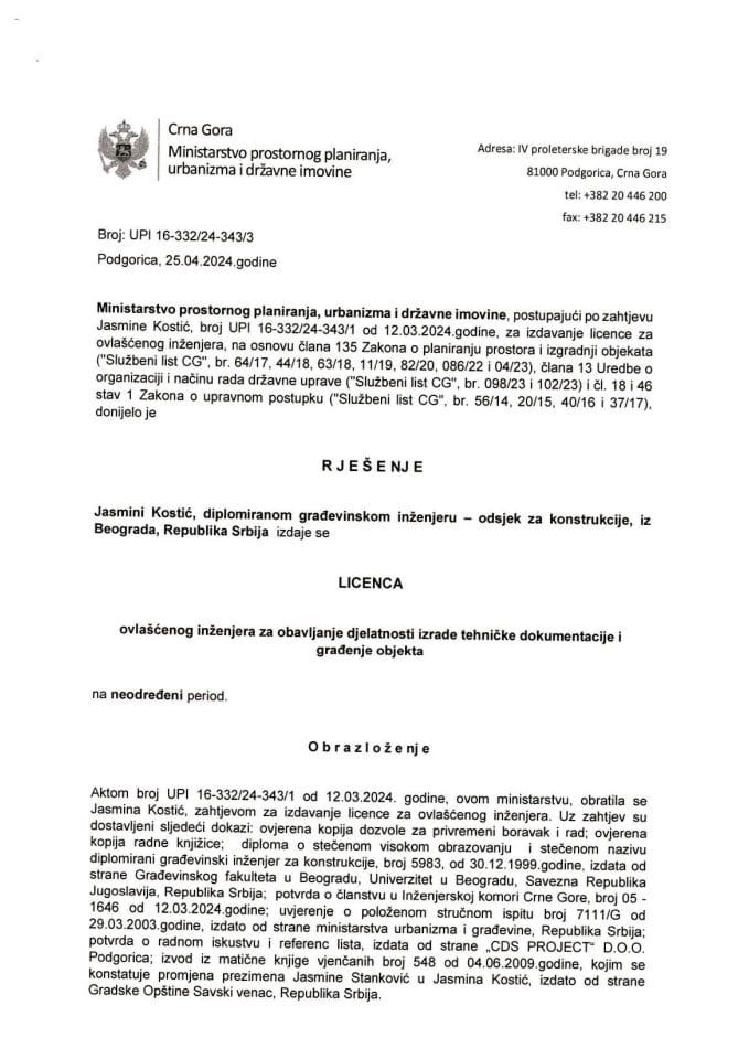 Licenca ovlašćenog inženjera za građevinsku djelatnost - UPI 16-332-24-343-3 JASMINA KOSTIĆ