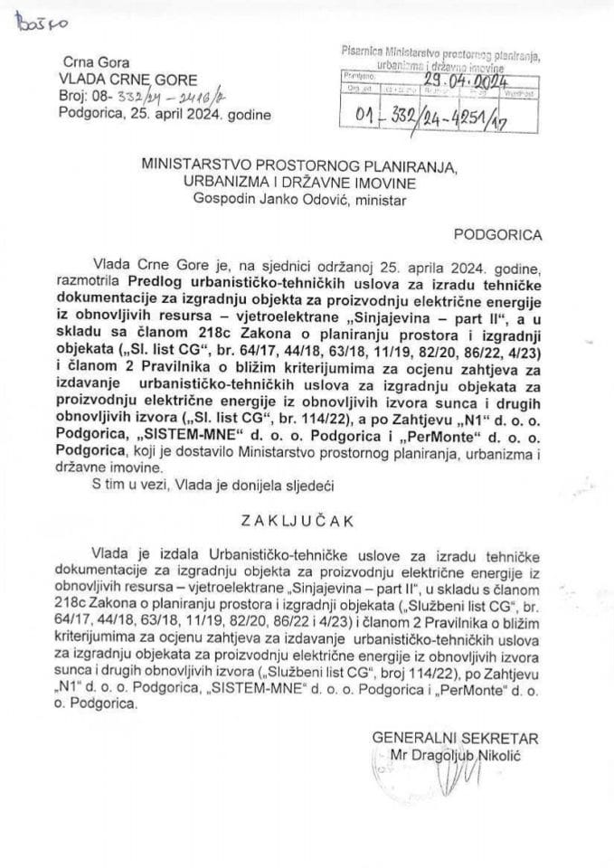 Izdati urbanističko-tehnički uslovi - 01_332_24_4251_17 N1 d.o.o., SISTEM MNE d.o.o., PERMONTE d.o.o.